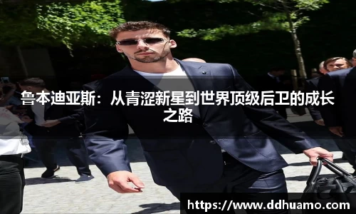 米兰体育官方网站