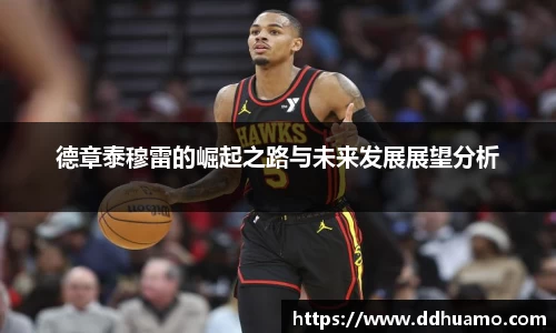 米兰体育官方网站