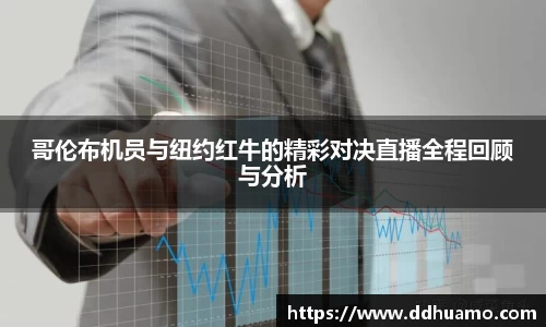 米兰体育官方网站