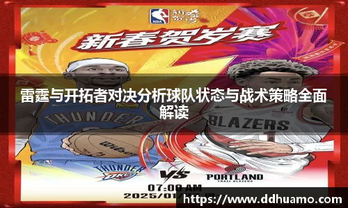 米兰体育官方网站