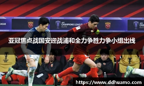 米兰体育官方网站