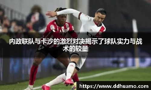 米兰体育官方网站