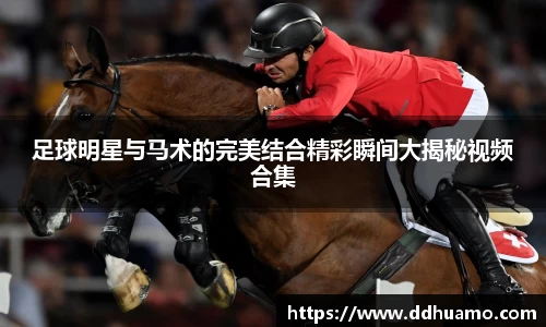 米兰体育官方网站