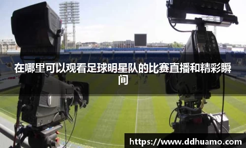 米兰体育官方网站