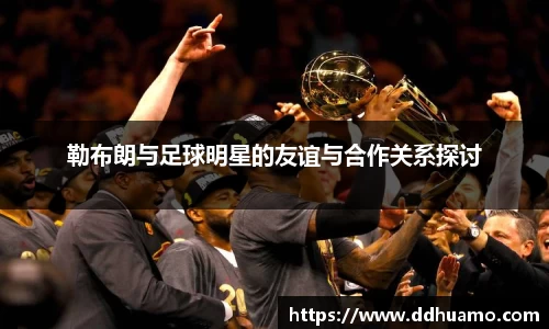 米兰体育官方网站