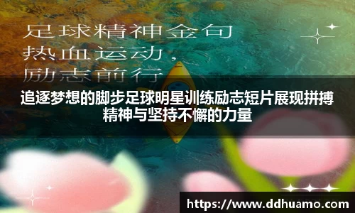 米兰体育官方网站